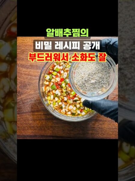 다이어트알배추찜요리